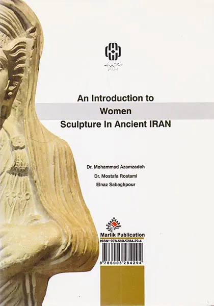 درآمدی بر پیکره سازی زن در ایران باستان